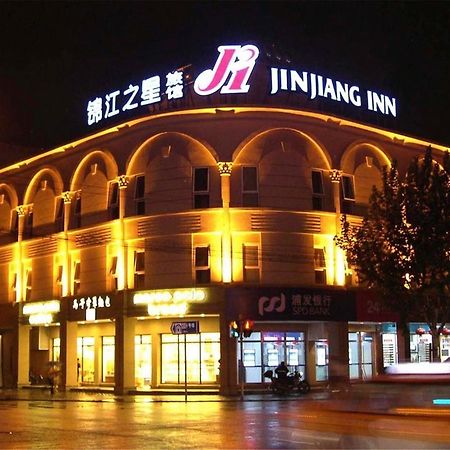 锦江之星上海世博园区浦三路酒店 外观 照片