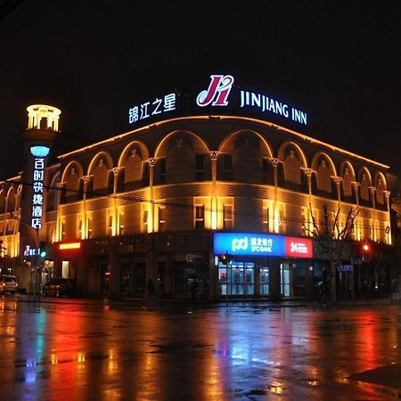 锦江之星上海世博园区浦三路酒店 外观 照片